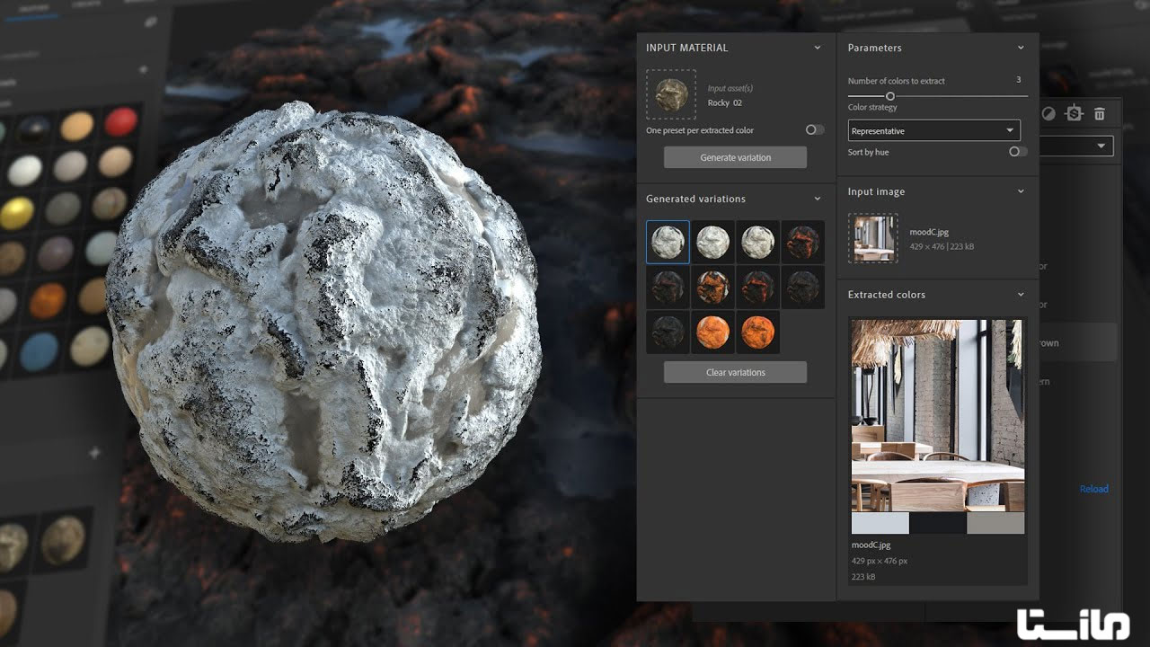 Substance Alchemist سابستنس الکمیست 3d material creation
material
متریال
adobe ادوبی