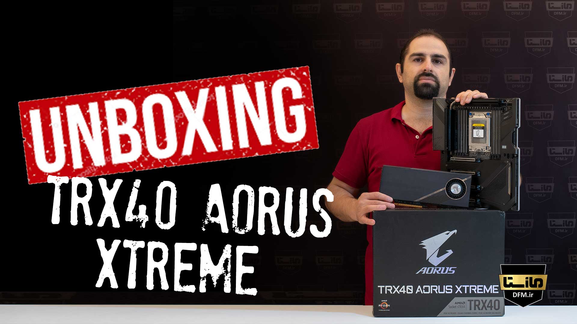 آنباکسینگ trx40 aorus xtreme motherboard amd threadripper cpu 3960x 3970x 3990x fusion-06