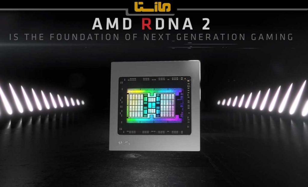 AMD RDBA 2