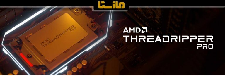 AMD Ryzen™ Threadripper™ PRO Processors: