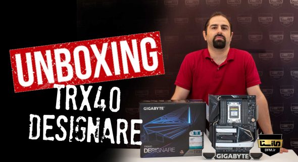 Unboxing GIGABYTE TRX40 DESIGNARE