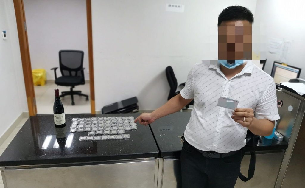 قاچاق بیش از 300 پردازنده نسل دهمی اینتل 