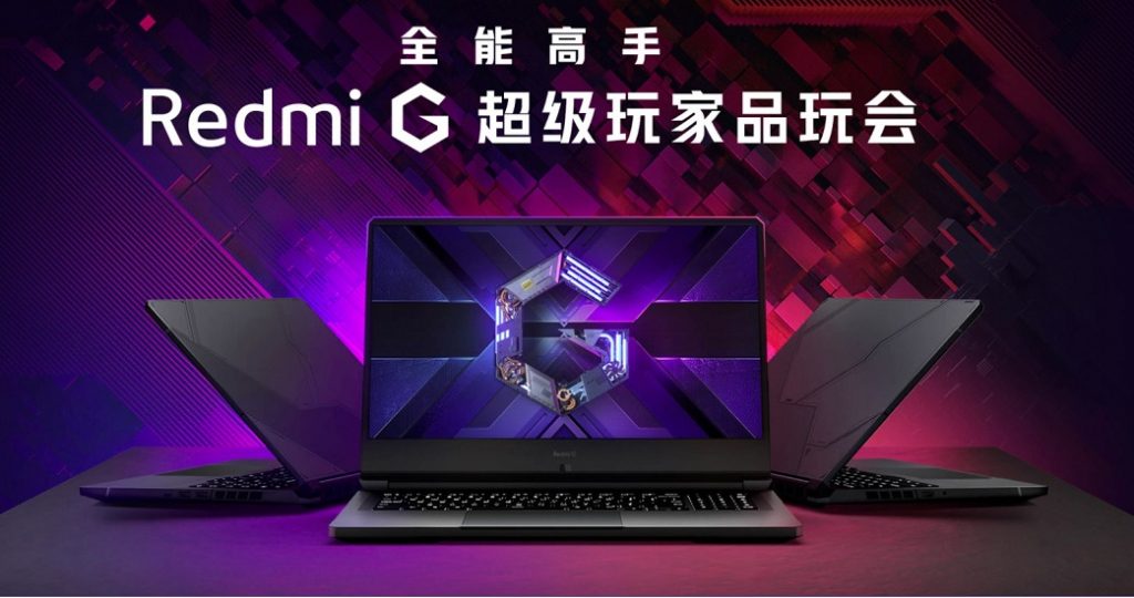 شیائومی لپ تاپ گیمینگ Redmi G 2021 را به صورت رسمی معرفی کرد؛ اقتصادی و زیبا