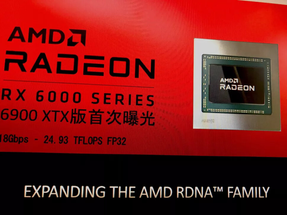 رقابت جدید آغاز شد: Radeon RX 6900 XTX در برابر RTX 3090 SUPER قد علم کرد