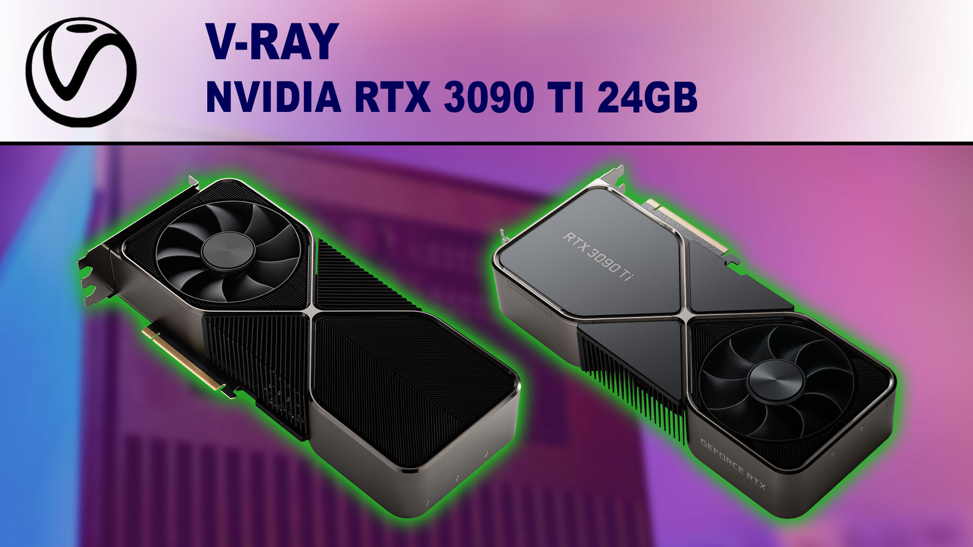 RTX 3090 Ti در موتور رندر V-Ray