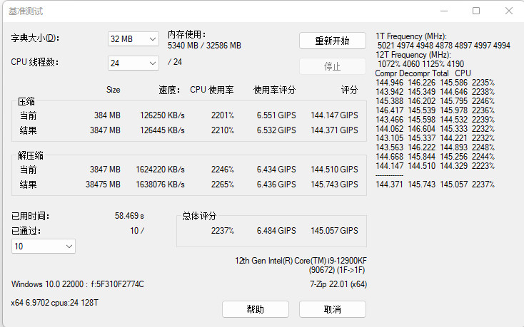 Core i9-13900K