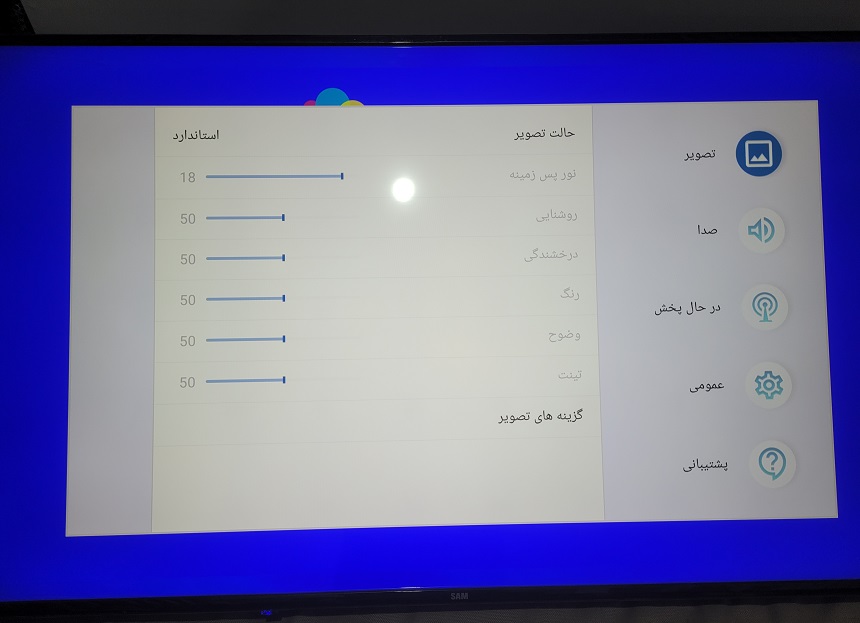 اینترنت تلویزیون‌های سام