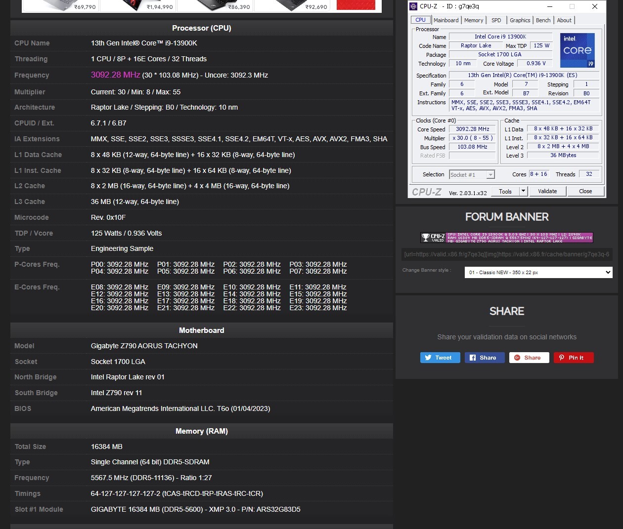 حافظههای رم DDR5