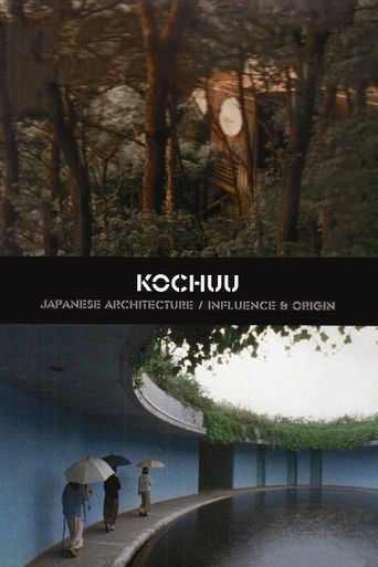 کوچو: معماری ژاپنی (2010) (Kochuu: Japanese Architecture)