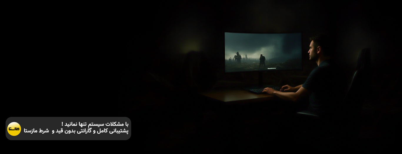 gaming-pc-gamer-pro-ps5-pc-gamer