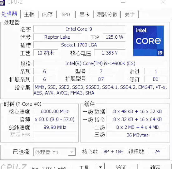 Core i9-14900K