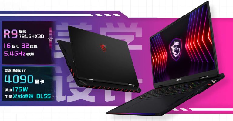 لپ تاپ گیمینگ TITAN 18 Pro AMD Edition