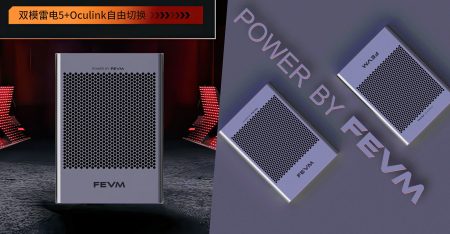 اولین eGPU با پشتیبانی از Thunderbolt 5 و OCuLink توسط FEVM معرفی شد