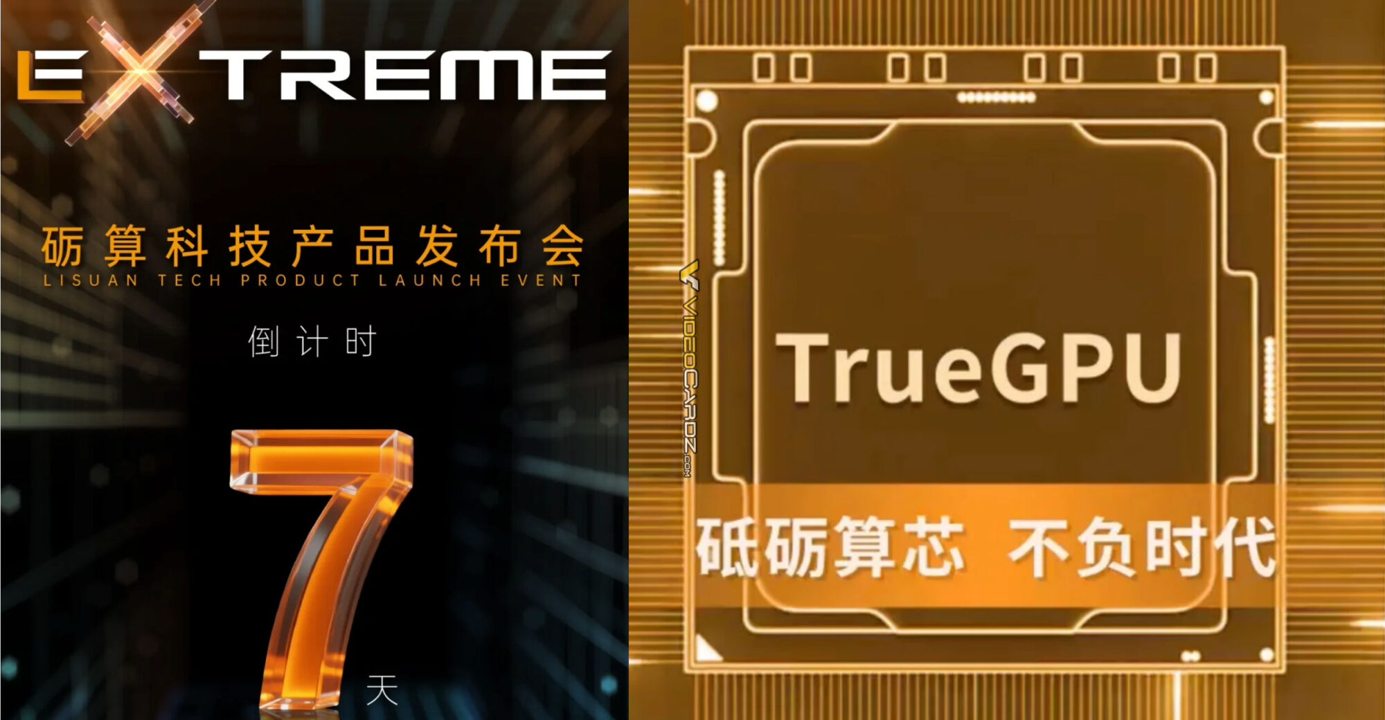 Lisuan G100؛ کارت گرافیک چینی که Nvidia و Intel را به چالش کشید