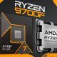 همه‌چیز درباره Ryzen 7 9700F؛ انتخابی هوشمندانه برای گیمرها