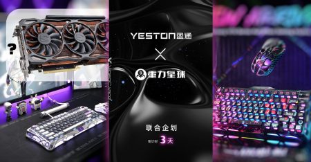 کارت گرافیک سایبر-انیمه YESTON و GravaStar؛ طراحی متفاوتی در راه است!