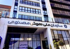 معاون علمی ریاست جمهوری اعلام کرده که در زمان قطع اینترنت، سکوی ملی هوش مصنوعی تنها پلتفرمی بوده که توانسته خدمات هوش مصنوعی را به‌صورت پایدار در اختیار دانشگاه‌ها و سازمان‌ها قرار دهد