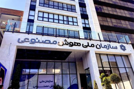 معاون علمی ریاست جمهوری اعلام کرده که در زمان قطع اینترنت، سکوی ملی هوش مصنوعی تنها پلتفرمی بوده که توانسته خدمات هوش مصنوعی را بهصورت پایدار در اختیار دانشگاهها و سازمانها قرار دهد